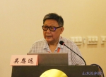 我院主办的第五届国际共产主义运动论坛在济南召开 - 社科院