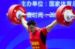 孤独求败!济南大力士杨哲全运会三连冠 挺举217公斤 - 东营网
