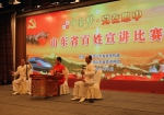 “中国梦·党在心中”山东省百姓宣讲比赛举行 - 中国山东网