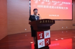 “中国梦·党在心中”百姓宣讲团巡回宣讲在山东财经大学举行 - 中国山东网