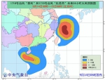 台风橙色预警：台风“泰利”今晚登陆浙江东部 - 中国山东网