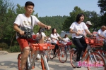绿色出行 摩拜携手联合国机构发起“世界骑行日” - 中国山东网