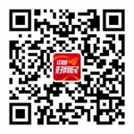 “五年发展·点滴印记”大型分享活动邀你为中国科技创新打call - 中国山东网