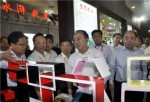 第十四届中国林产品交易会在菏泽开幕 - 林业厅