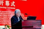 刘梦溪谈儒家经典：中国文化主要价值理念都在“六经” - 中国山东网