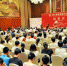 第八届世界儒学大会闭幕 国内外200余学者“百家争鸣” - 中国山东网