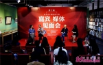 第十届山东青年微电影大赛举办嘉宾媒体见面会 热聊微电影话题 - 中国山东网