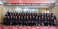 2017山东青年律师领军人才训练营在济南成功举办 - 司法厅