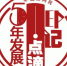 网民分享“五年发展·点滴印记”唱响中国科技创新好声音 - 中国山东网