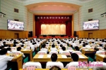 全省开放型经济发展大会在济南召开 - 中国山东网