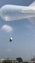 急寻！中科院在济南弄丢探空气球 有重要资料 - 半岛网