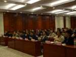 省发展改革委集体收看党的十九大开幕式直播 - 发改委