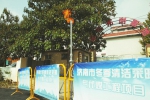 济南市首个“村村通”管道燃气项目通气 - 政府