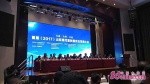 首届山东现代畜牧服务业发展大会在济南召开 - 中国山东网