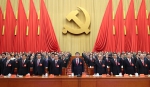 中国共产党第十九次全国代表大会在京闭幕 习近平发表重要讲话 - 社科院