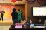 我厅举办2017年庆祝重阳节联欢会 - 教育厅