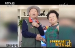 【面对面】爷爷奶奶的直播 - 中国山东网
