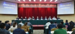 全省中国教育报通讯员会议召开 - 教育厅