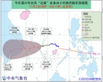 南海有较强风雨天气 冷空气将影响中东部地区 - 中国山东网