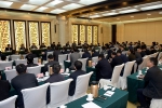 省政法领导干部会议召开
传达学习贯彻党的十九大精神 - 公安厅