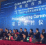 吕伟出席一带一路数字化经济战略联盟成立仪式 - 商务之窗