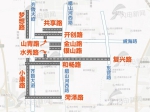济南西客站片区11条路有了正式名字 一张图让你不“跑偏” - 东营网