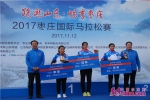 2017年枣庄国际马拉松赛鸣枪开赛 奥运会冠军领跑 - 半岛网