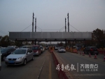 免费了！济南黄河大桥收费亭凌晨拆除(图) - 半岛网