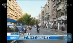 央视赞济南创城：“面子”“里子”两手抓 - 中国山东网