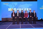 第三届山东跨境电商生态峰会在济南成功举办 - 商务之窗