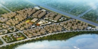 173万㎡!山东启动最大规模装配式住宅片区项目 - 东营网