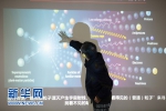 “悟空”发现疑似暗物质踪迹 中国探问宇宙之谜迈出重要一步 - 中国山东网