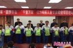 山东视力残疾儿童支教助业项目在济南启动 - 中国山东网