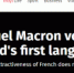 马克龙说法语将成世界第一语言 英国网民坐不住了 - 中国山东网