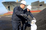 检出汞含量超标 价值近300万美元煤炭被退运 - 半岛网