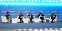 秦玉峰亮相中国企业领袖年会 畅谈消费者认知升级 - 半岛网
