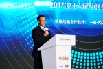 秦玉峰亮相中国企业领袖年会 畅谈消费者认知升级 - 半岛网