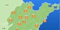 天气.png - 中国山东网