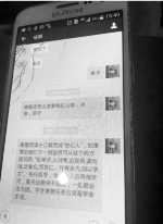 作文孟婆汤戳泪点：背后藏着一个怎样的感人故事？ - 中国山东网