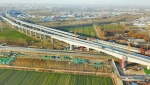 济青高铁线下工程全线贯通 明年济南到青岛高铁1小时直达 - 政府