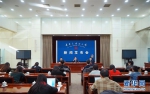 （社会）中华全国总工会就员工福利发放公布新规 - 中国山东网