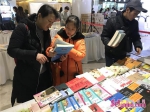 “这城市有爱——阅读总动员第一季” 图书市集温暖开市 - 中国山东网