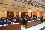 全省司法行政系统机构编制与警务管理工作会议在济南召开 - 司法厅
