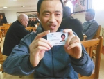 133名流浪者有了济南身份证 10人27日“乔迁新居” - 政府