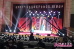 山东省娱乐行业协会举办新春盛典 探索旅居养老新模式 - 中国山东网