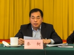 全省发展和改革工作会议在济南召开 - 发改委