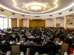 全省发展和改革工作会议在济南召开 - 发改委