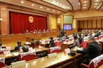 省十二届人大常委会举行第三十四次会议 - 人民代表大会常务委员会