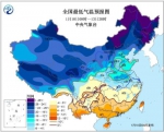寒潮黄色预警继续发布：内蒙古东北局地降温10℃以上 - 中国山东网