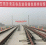 济青高铁和青连铁路力争年内通车 串起两省三市 - 东营网